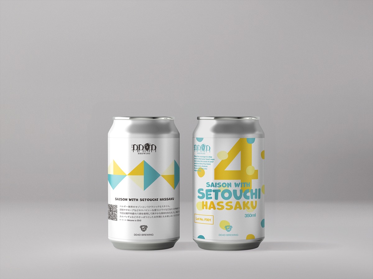 【夏の新ビール体験！瀬戸内の恵み×ベルギーの伝統】新作ビール「Saison with Setouchi Hassaku」発売