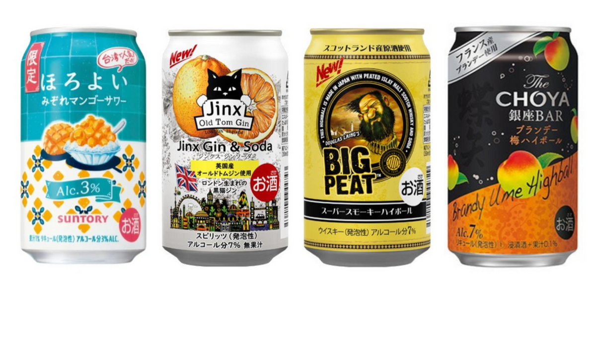 【8/10～8/16】コンビニ限定商品も多数登場！今週発売の注目のお酒新商品まとめ