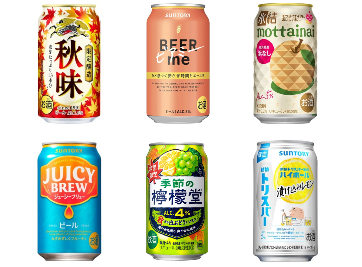 【8/17～8/23】はやくも秋の気配が！今週発売の注目のお酒新商品まとめ