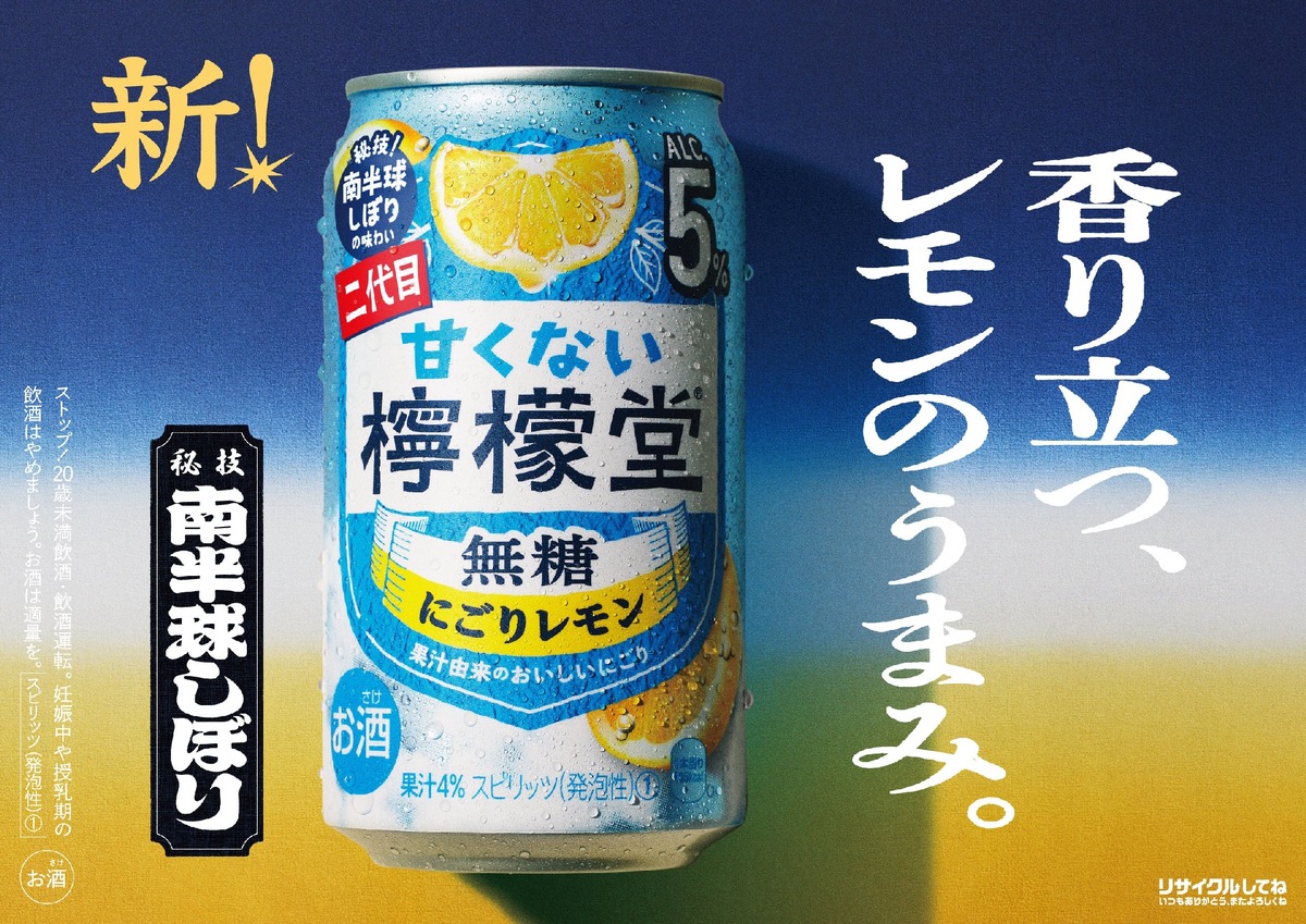 【秘技