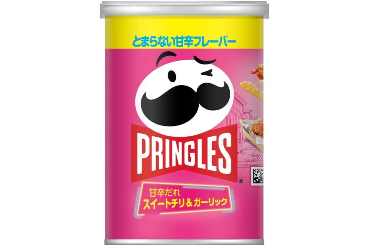 【ビールにぴったりなポテトチップス！】「プリングルズ スイートチリ&ガーリック」発売