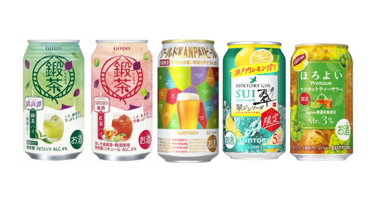 【9/7～9/13】晩酌にも休日にもぴったりの新作揃い！今週発売の注目のお酒新商品まとめ