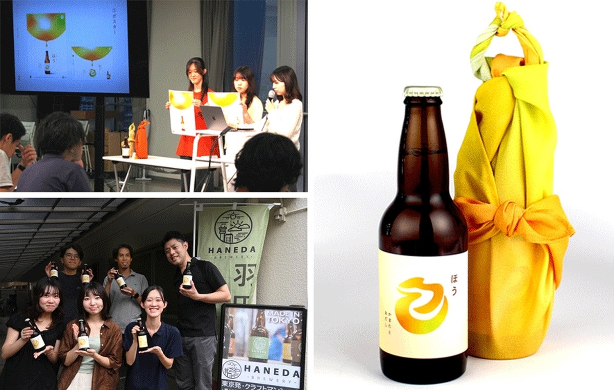 東京工科大学と羽田麦酒が学生発案のクラフトビール「包」を共同開発・9/24発売