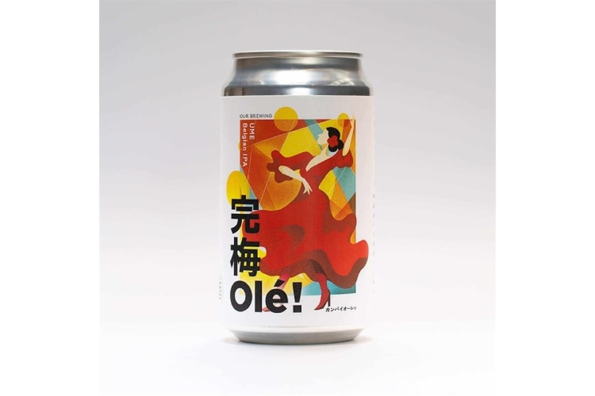 【福井の未利用梅をアップサイクル！】新感覚クラフトビール「完梅 Olé!」数量限定販売