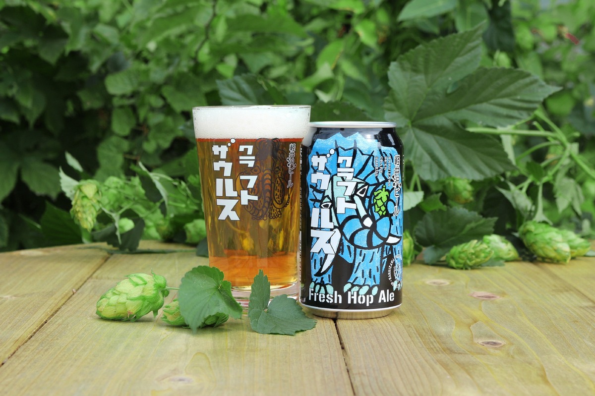 【シトラス香る限定ビール！】「軽井沢ビール クラフトザウルス フレッシュホップエール2025」販売
