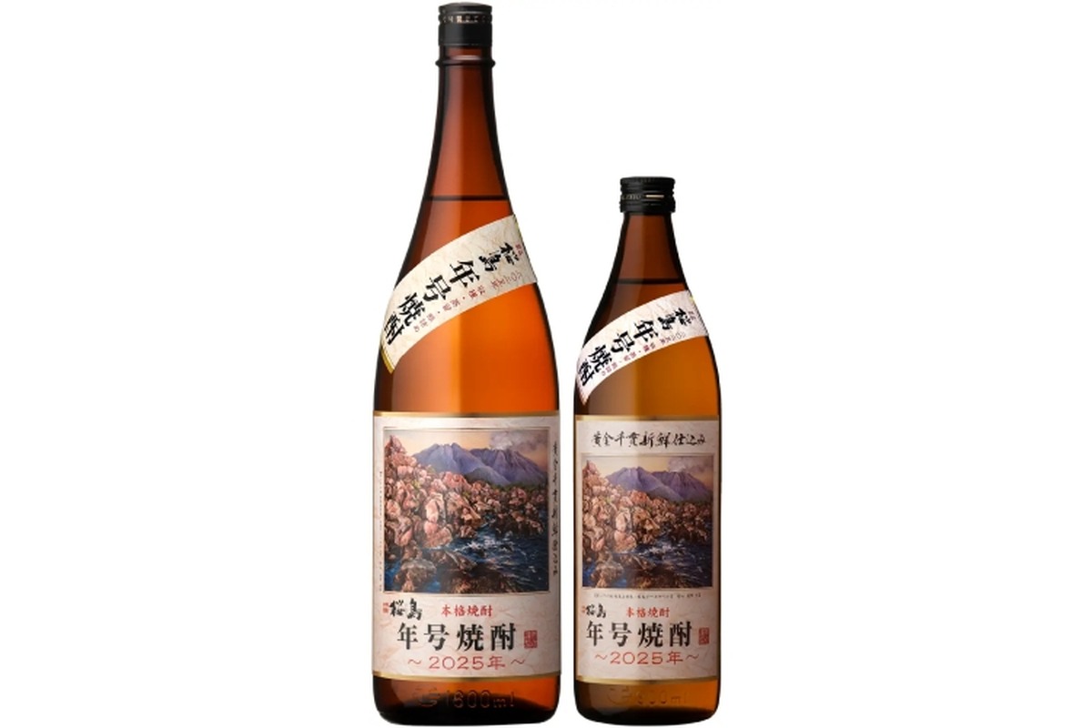 【その年の収穫・季節感が楽しめる焼酎！】アートラベルも美しい