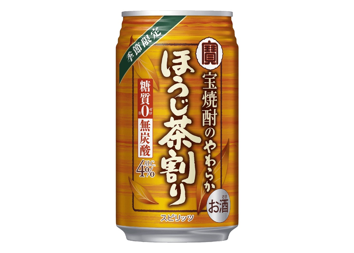 【100年品質の宝焼酎×国産ほうじ茶！】秋冬限定の香ばしく優しい味わい「宝焼酎のやわらかほうじ茶割り」発売