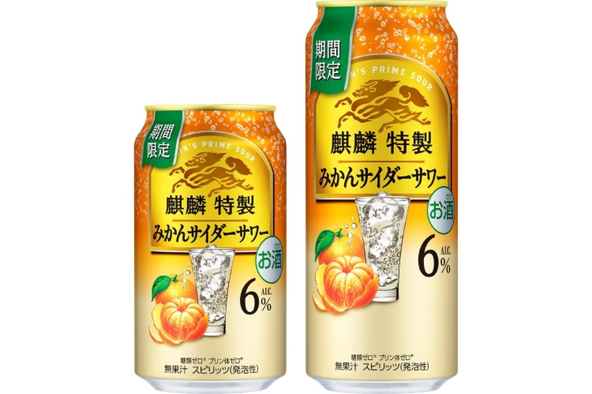 【上質に仕立てた