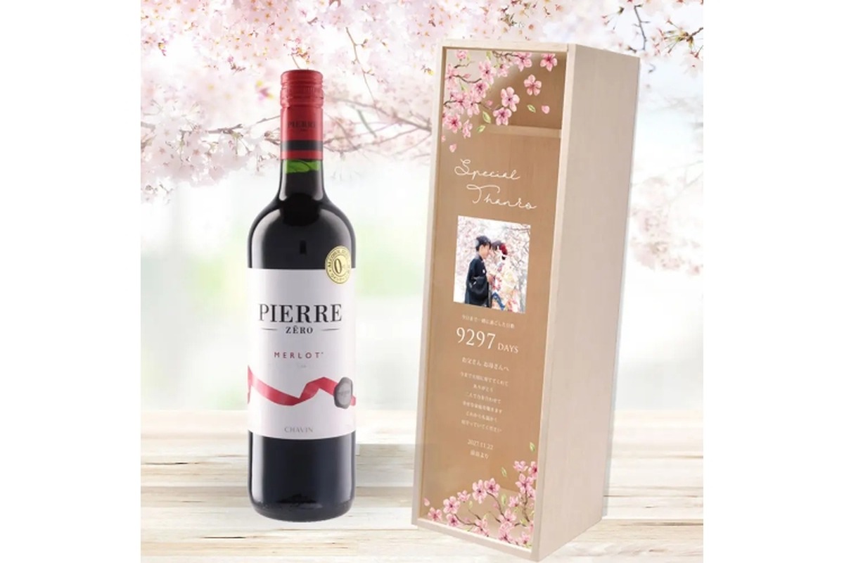 【未成年でも贈れるノンアルギフト！】子から親へ感謝を伝える「子育て感謝状ワイン」に