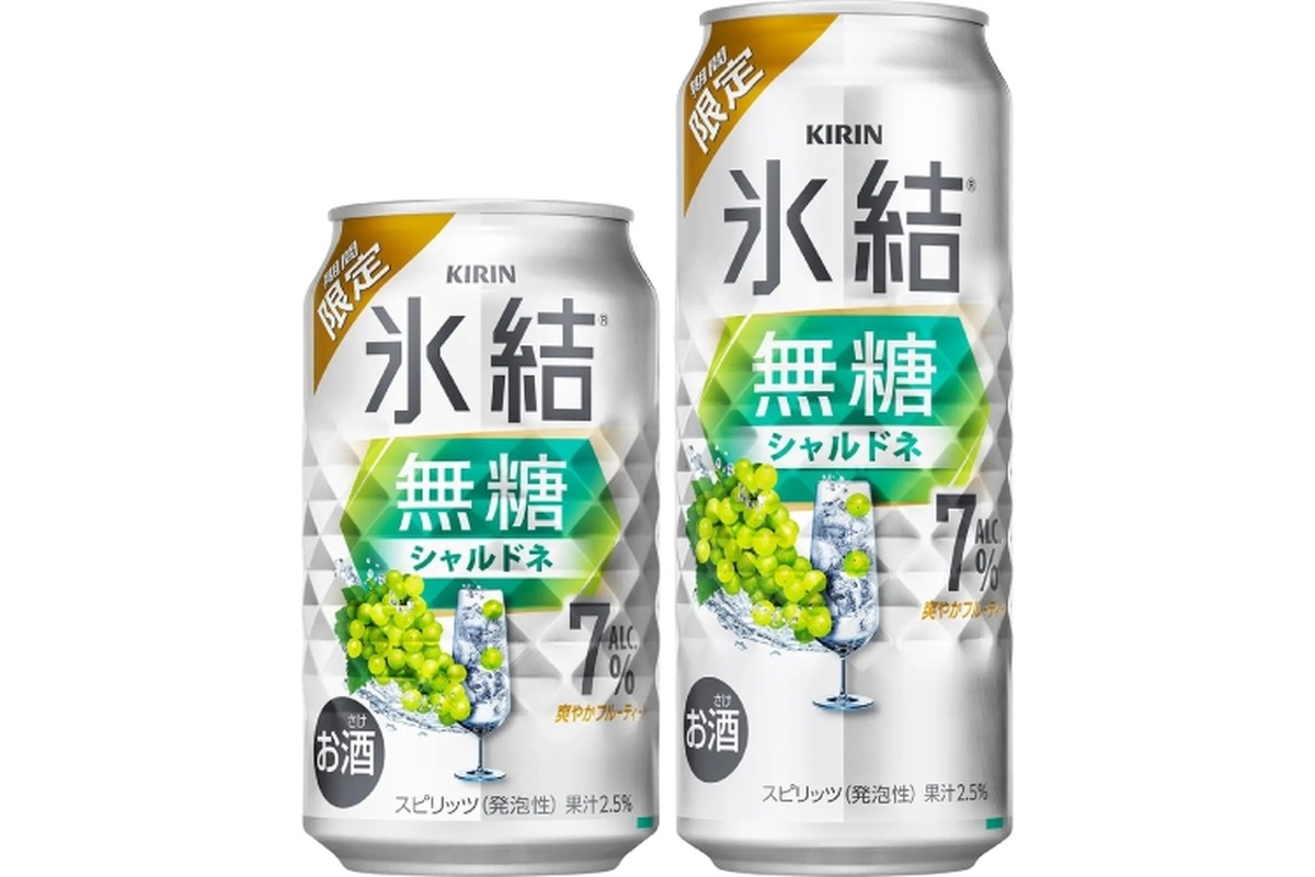 【新年の始まりに！シャルドネの無糖チューハイ】「キリン 氷結®無糖 シャルドネ ALC.7%（期間限定）」が発売