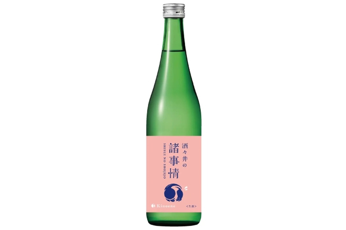【台無し...を大挽回！醸造ミスから生まれた緊急商品】飯沼本家「甲子 酒々井の諸事情」が発売