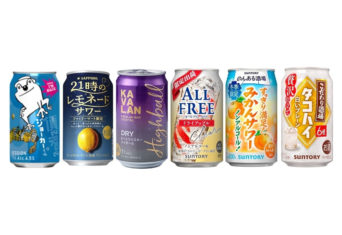 【12/14～12/20】冬を味わう限定缶！今週発売の注目のお酒新商品まとめ