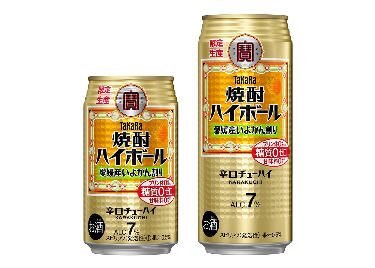 【人気の和柑橘シリーズから数量限定フレーバー！】