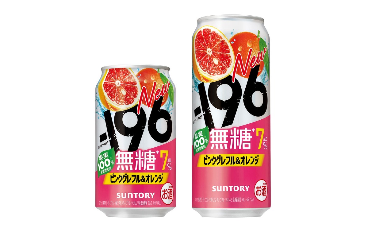 【人気フレーバーが通年商品に！】「－１９６無糖〈ピンクグレフル＆オレンジ〉」新発売