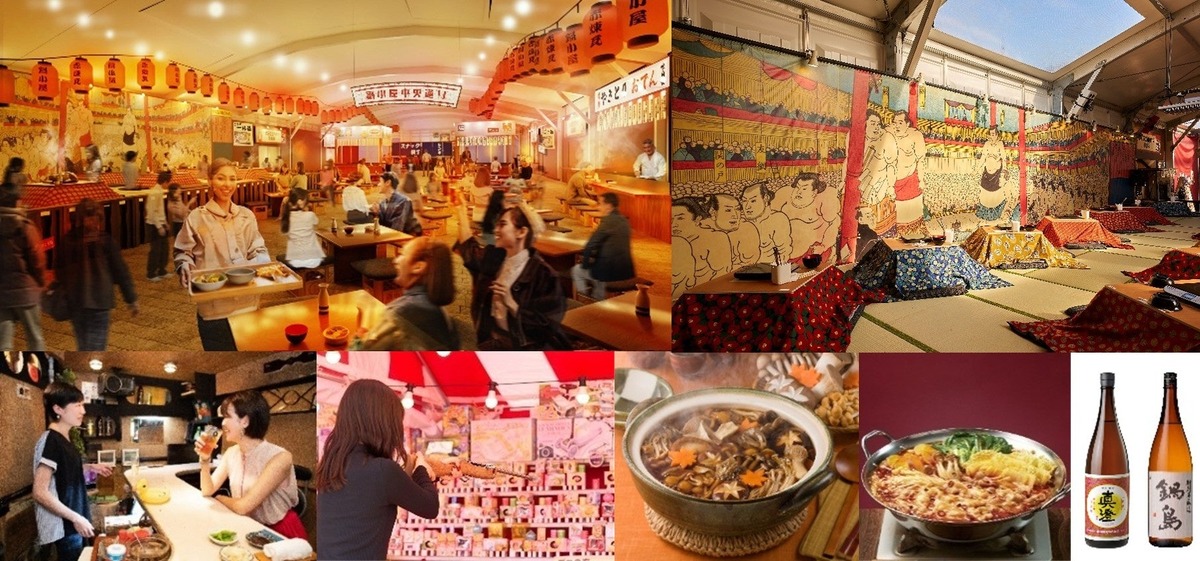 【100種以上の日本酒が集結！】横浜赤レンガ倉庫「酒処 鍋小屋 2026 supported by ダイショー」開催