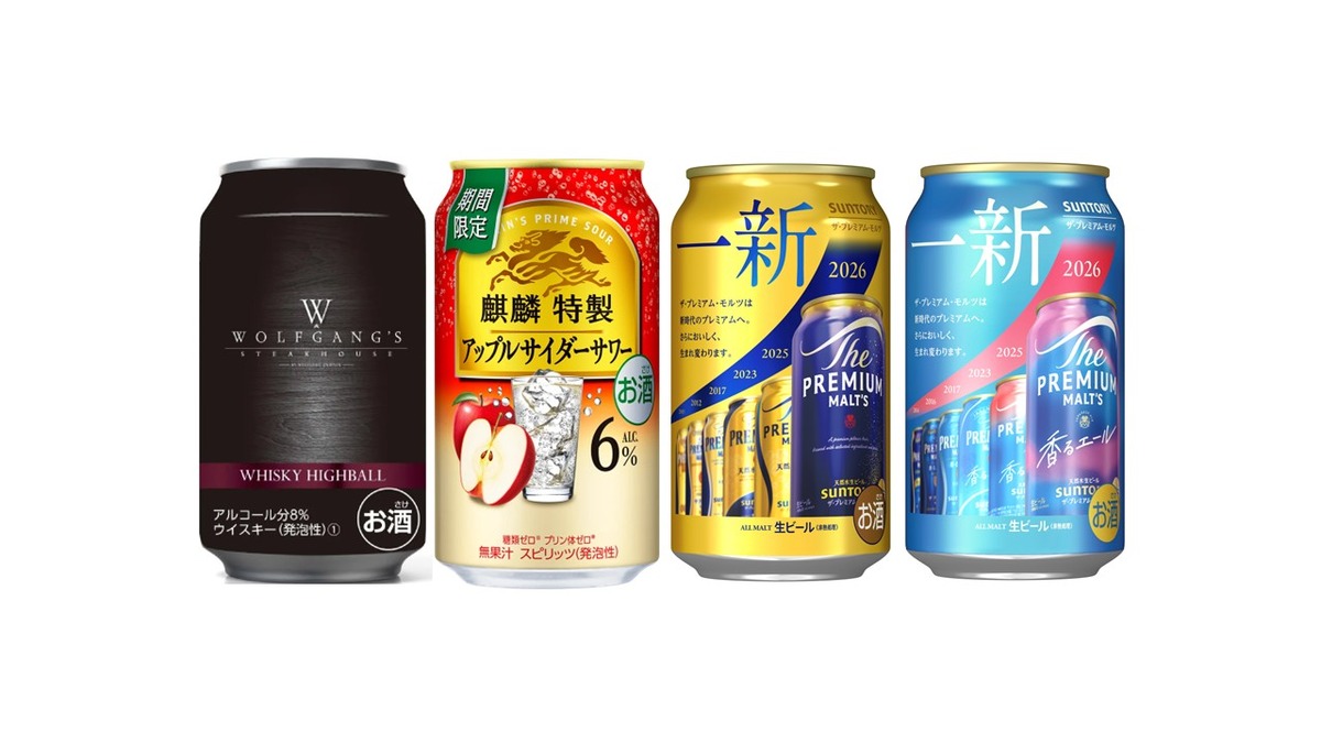 【1/18～1/24】冬の夜長に贅沢な一杯！今週発売の注目のお酒新商品まとめ