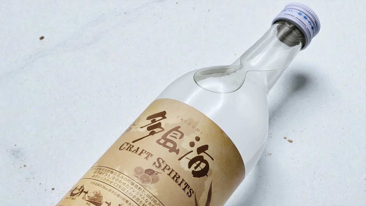 【希少柑橘「ゆずきち」を蒸留！】山口県初のクラフトスピリッツ「多島海 CRAFT SPIRITS」発売