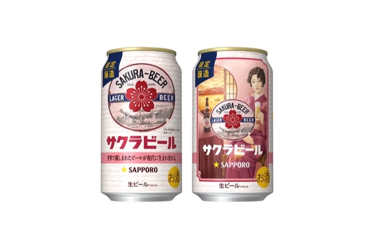 【大正～昭和に世界で親しまれたビール！】現代に生まれ変わった「サッポロ サクラビール」が数量限定発売