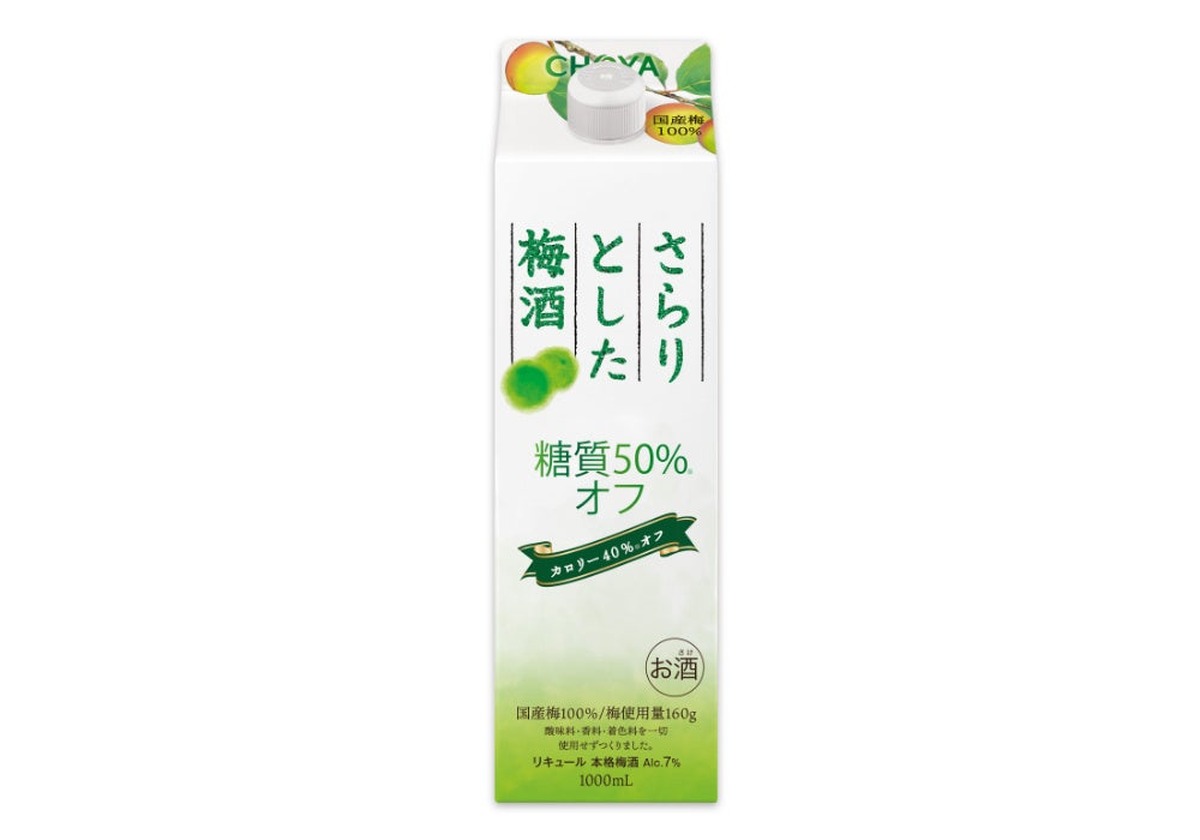 【40%→50%に！さらに糖質オフ】本格梅酒「さらりとした梅酒 糖質50%オフ」順次登場
