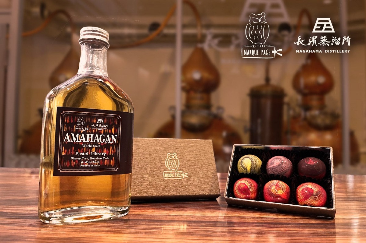 【ブレンディングの深淵を体験！】「AMAHAGAN World Blended Malt Pastel Library & ボンボンショコラセット」発売