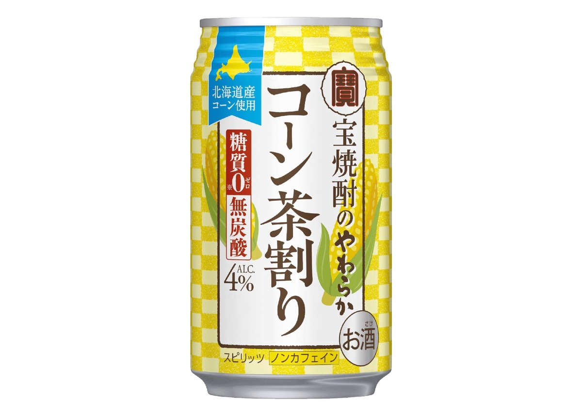 【お茶割り界隈に新たな仲間！】北海道産コーンを使用した「宝焼酎のやわらかコーン茶割り」新発売