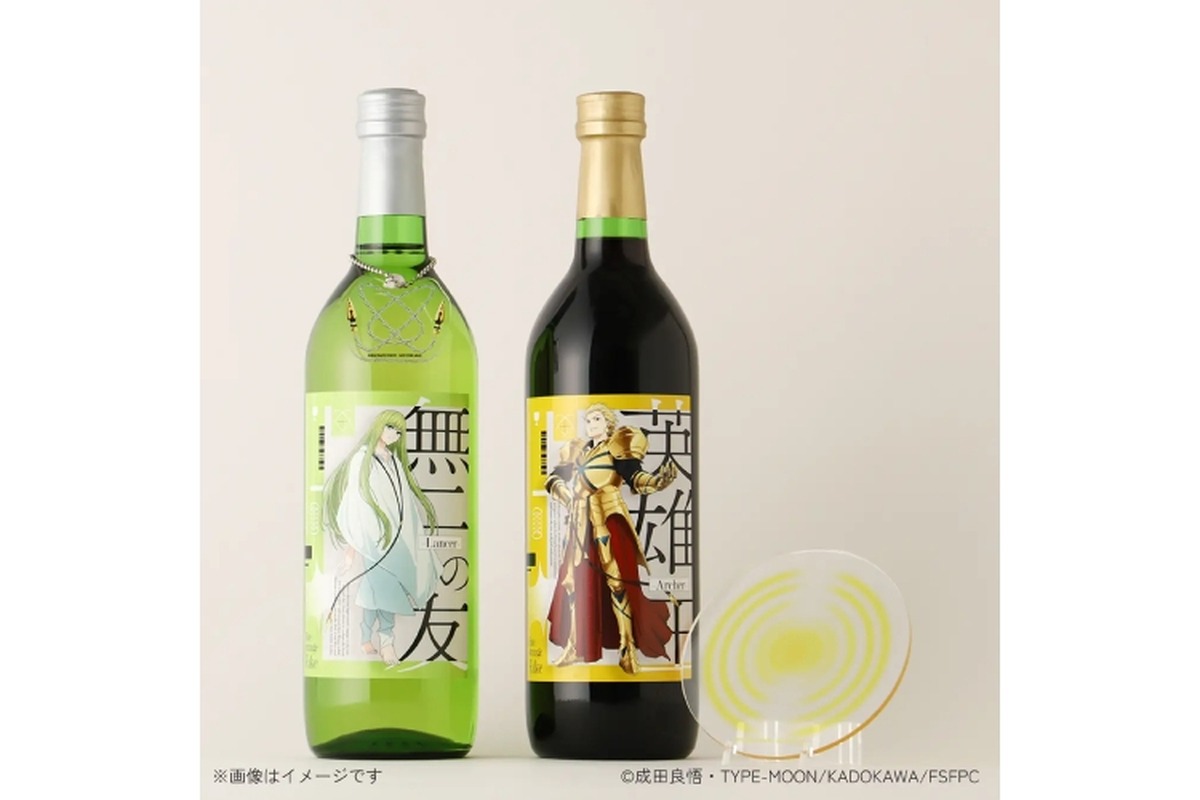 【Fateの「ズッ友」仲良くワインに！】「strange Fake」のアーチャー・ランサーのワインが登場