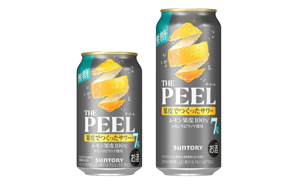 【ビール好きの方に新提案！】果皮でつくったサワー「ＴＨＥ ＰＥＥＬ〈レモン〉ＡＬＣ.７％」新発売