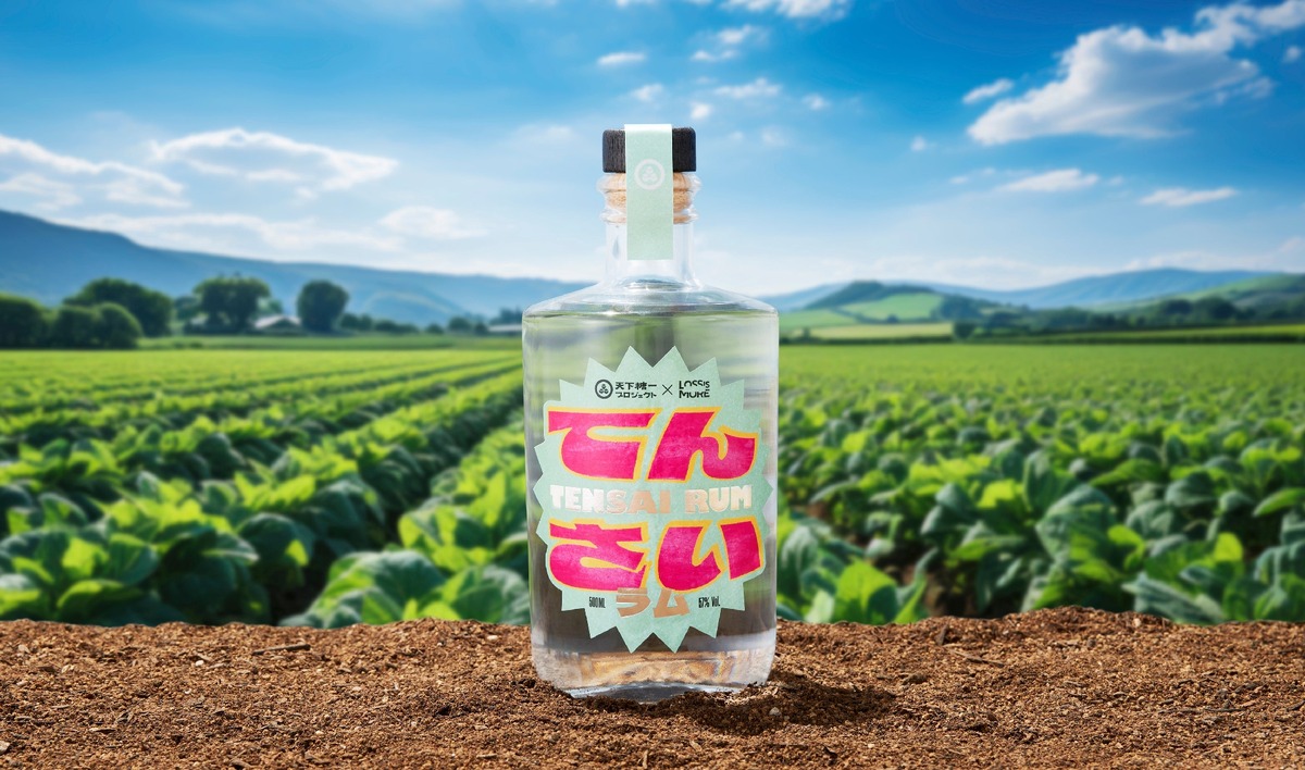 【想像を超える美味しさのラム酒！】てん菜の「糖蜜」のエシカルラム酒『てんさいラム』限定300本が発売