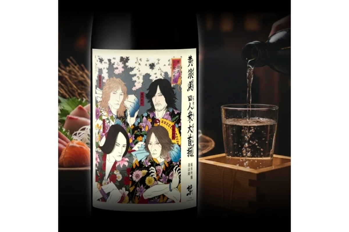 【ロック × 浮世絵 × 日本酒！】THE YELLOW MONKEY 35周年記念「黄猿漢四人衆大首揃（きざるおとこよにんしゅうおおくびぞろい）」限定発売