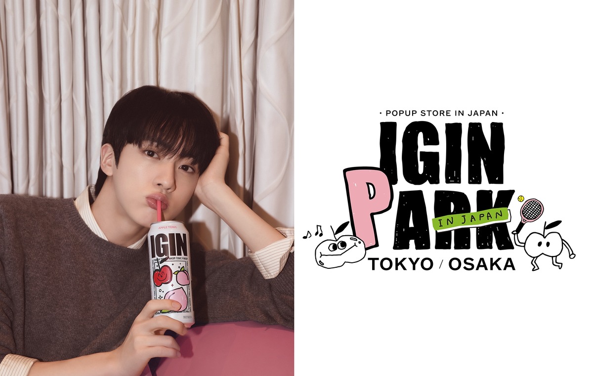 【BTS・Jin がアンバサダーの「IGIN」がイベント開催！】東京・大阪に「大型ポップアップストア」登場