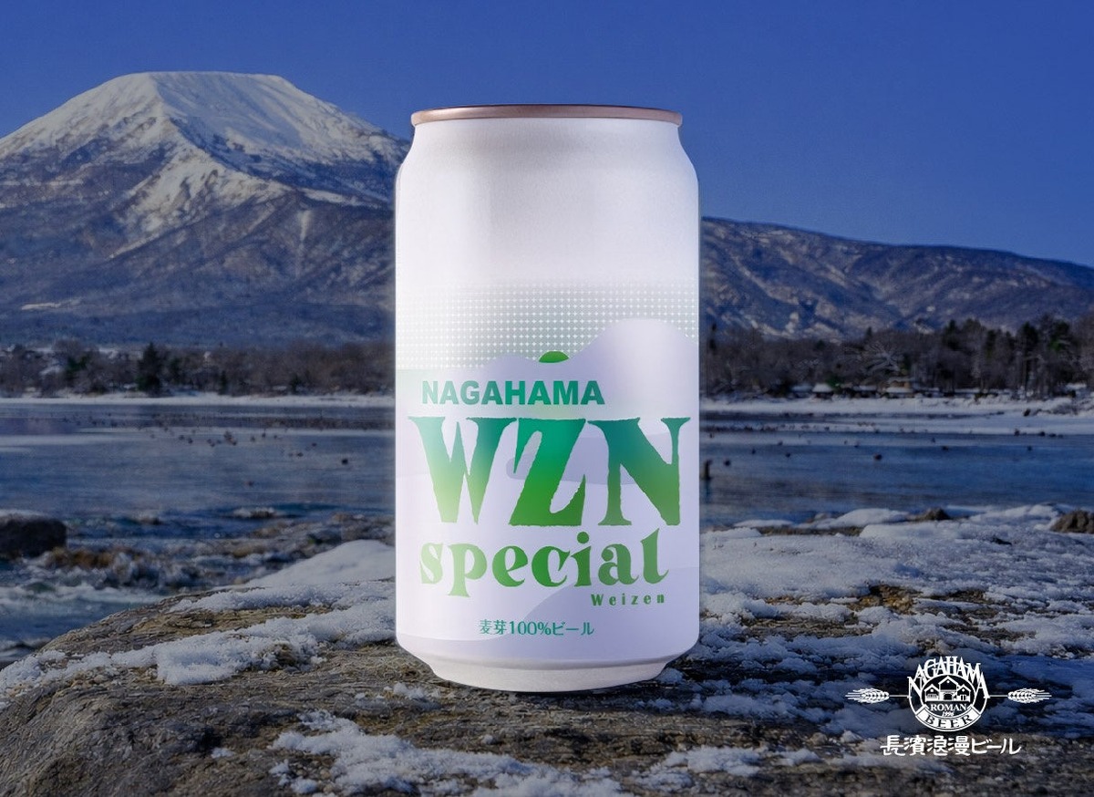 【創業から30年！造り続けた定番スタイルが全国へ】長濱浪漫ビール「長浜 ヴァイツェン スペシャル 缶」発売