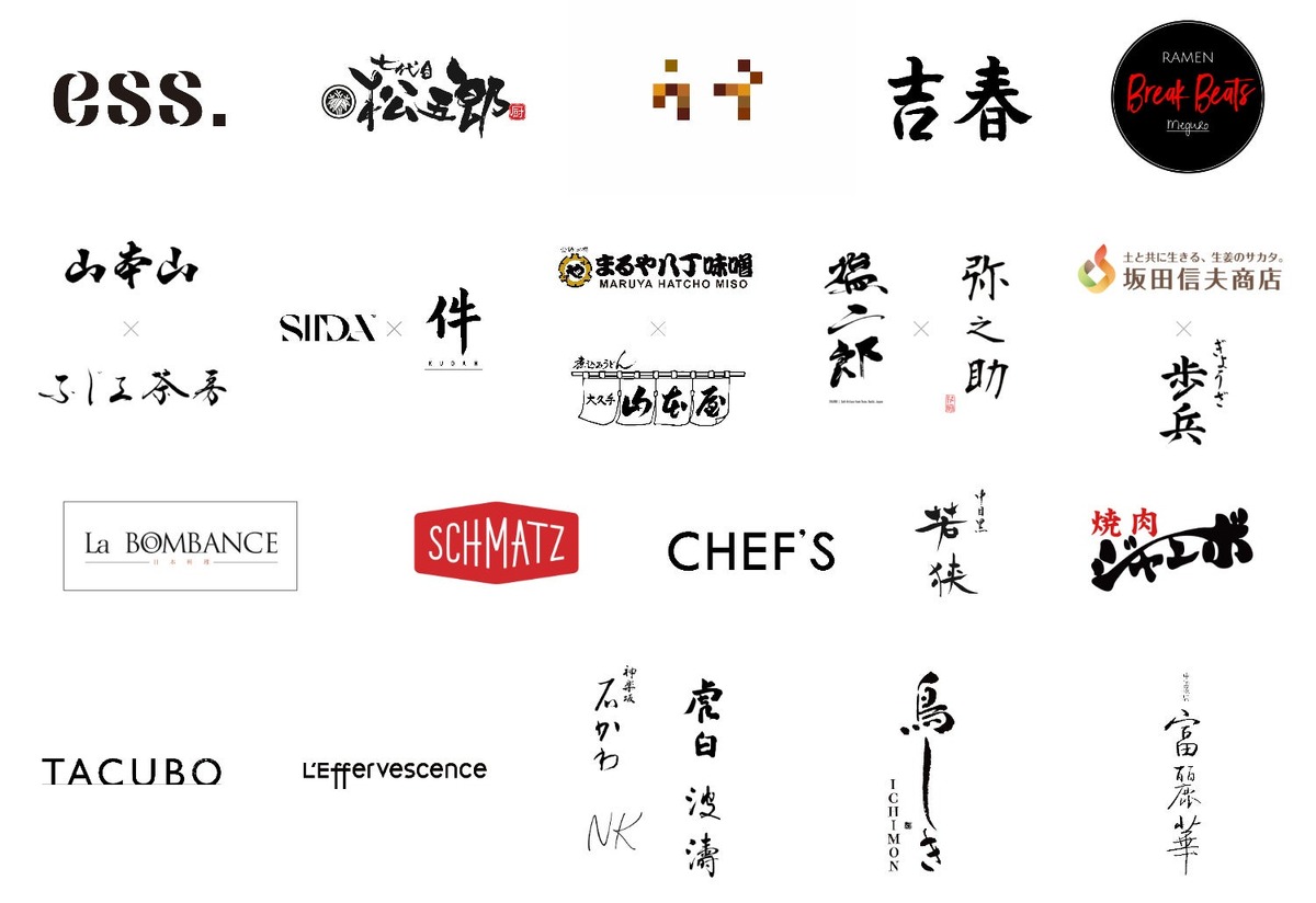 【ついに10周年！】日本食文化の祭典「CRAFT SAKE WEEK 2026 with OMAKASE byGMO at ROPPONGI HILLS」開催