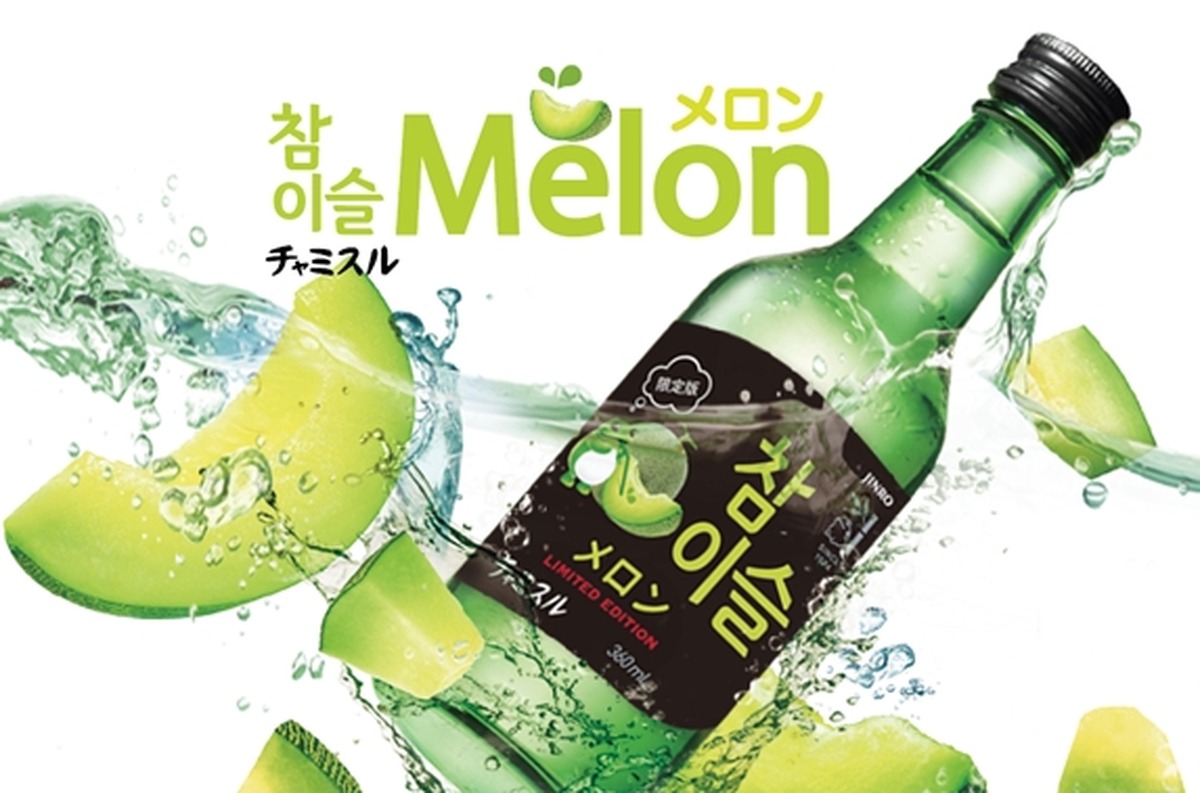 【チャミスルシリーズより新フレーバー！】初の試み・数量限定で「チャミスルメロン」発売