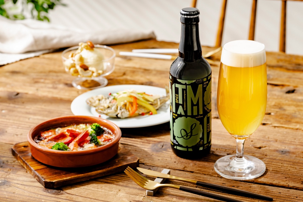 【スパイスを利かせた