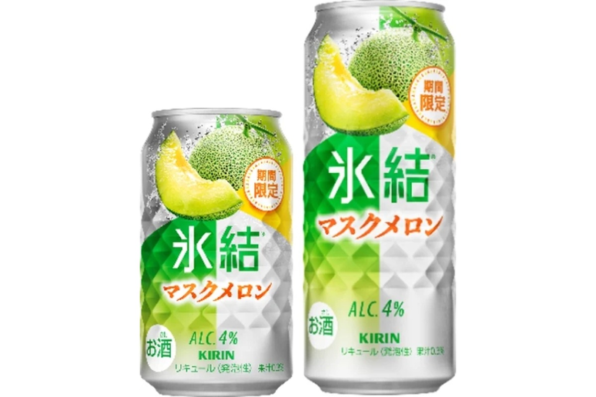 【特別感のあるマスクメロンを採用！】「キリン 氷結® マスクメロン（期間限定）」発売