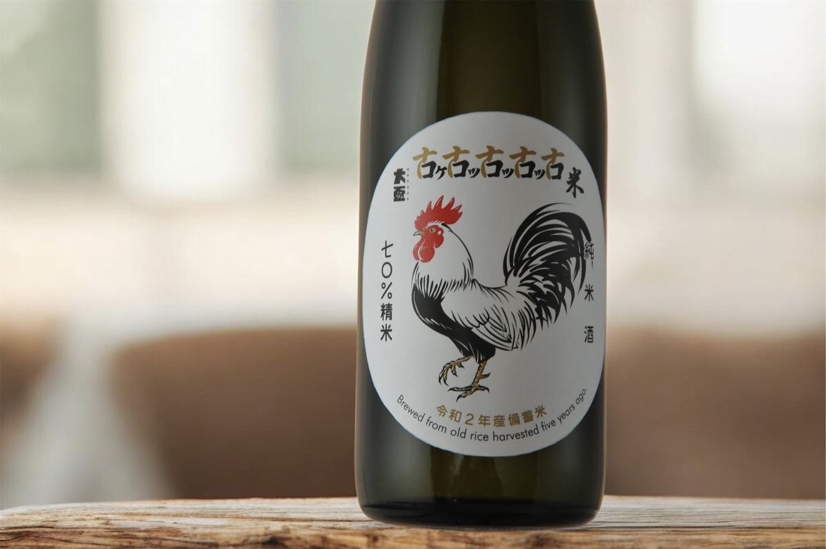 【一生に一度の貴重な一本！】純米酒「大盃 古古古古古米（こここここまい）令和2年産備蓄米」が発売