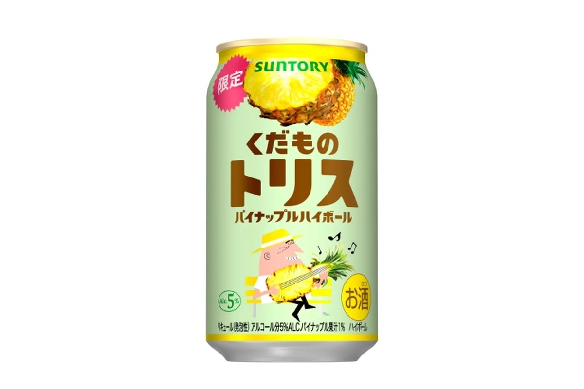 【果物 × トリス！】「くだものトリス缶〈パイナップルハイボール〉」期間限定新発売