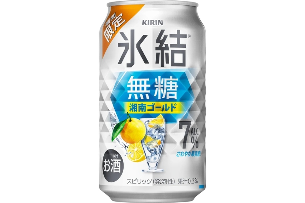 【神奈川県産の