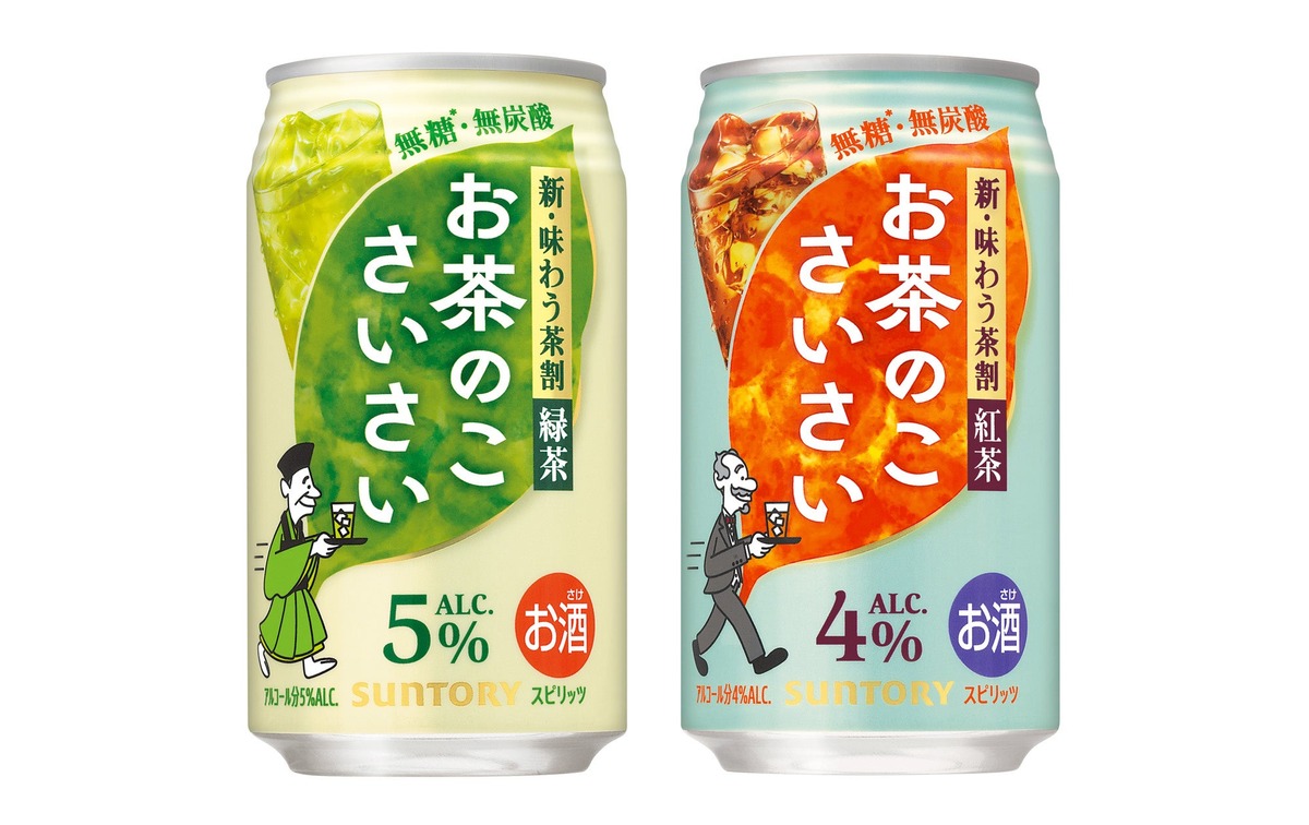 【お茶の濃さと香りを「無糖・無炭酸」で楽しめる！】「お茶のこさいさい〈緑茶割〉」「お茶のこさいさい〈紅茶割〉」東北エリア期間限定新発売