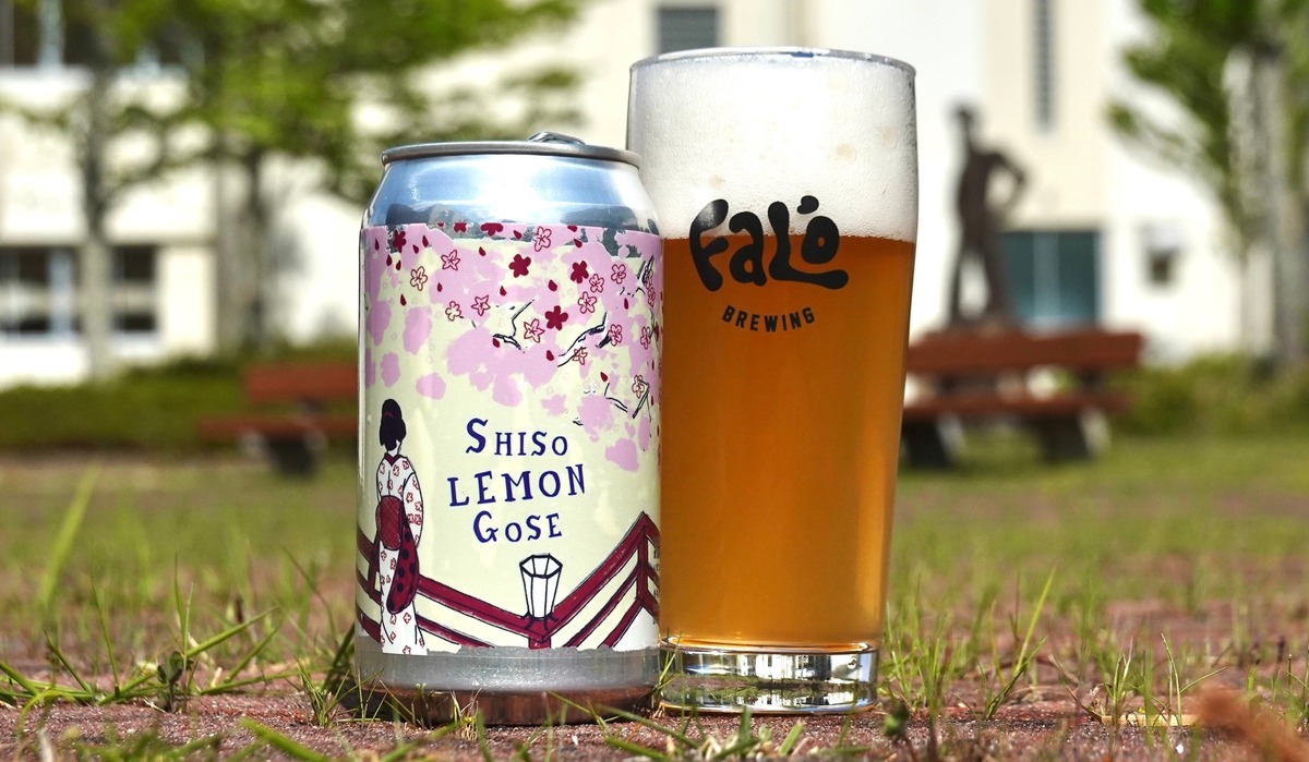 【日豪クラフトビールの架け橋！】「Biru Shiso Lemon Gose（ビール シソ レモン ゴーゼ）」数量限定リリース
