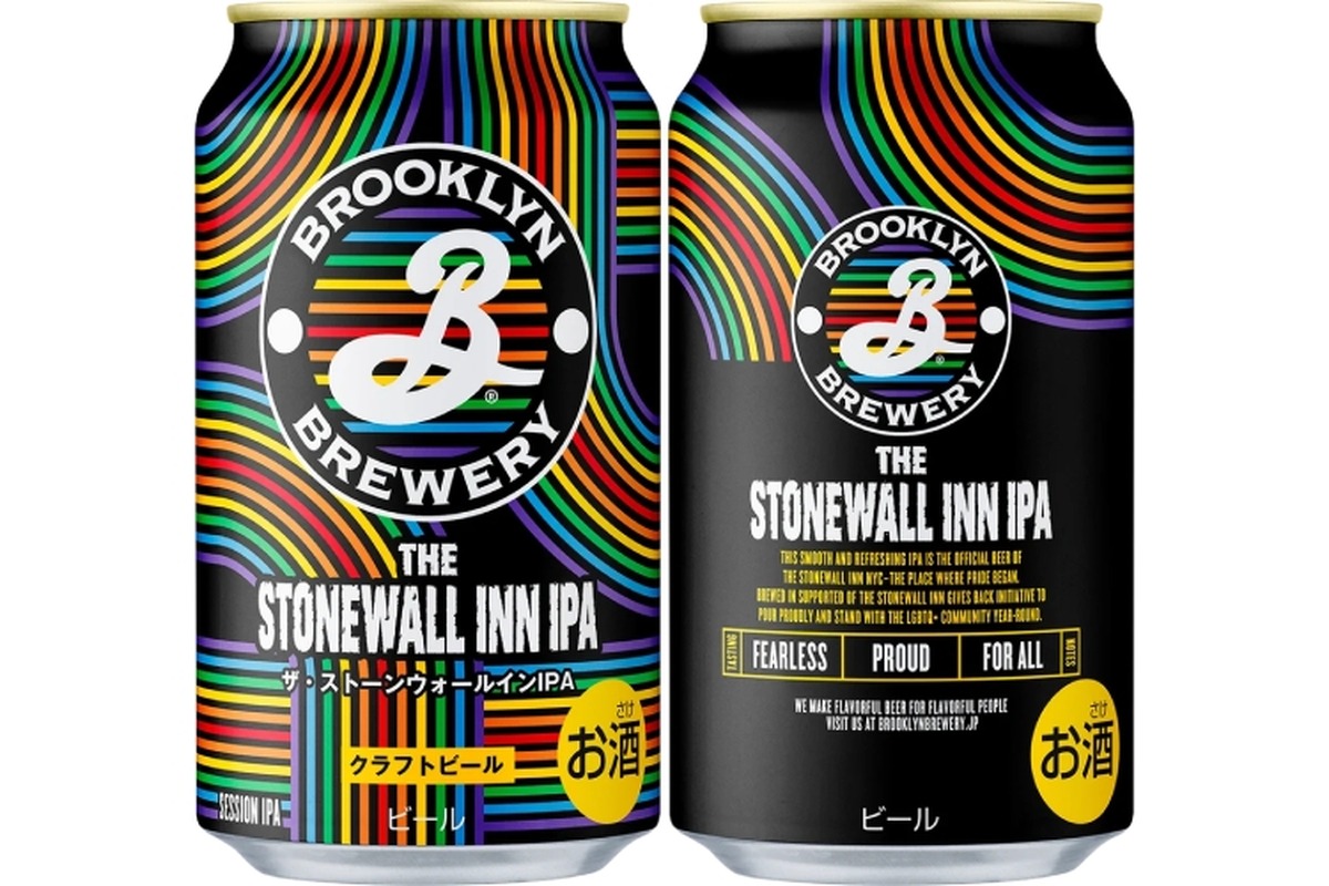 【世界的クラフトビール「ブルックリン・ブルワリー」から数量限定発売！】「The Stonewall Inn IPA」登場