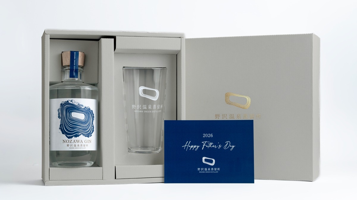 【父の日に親子で乾杯！】4種のジンから選べる特製セット「クラフトジン・ギフトボックス」が期間限定新発売
