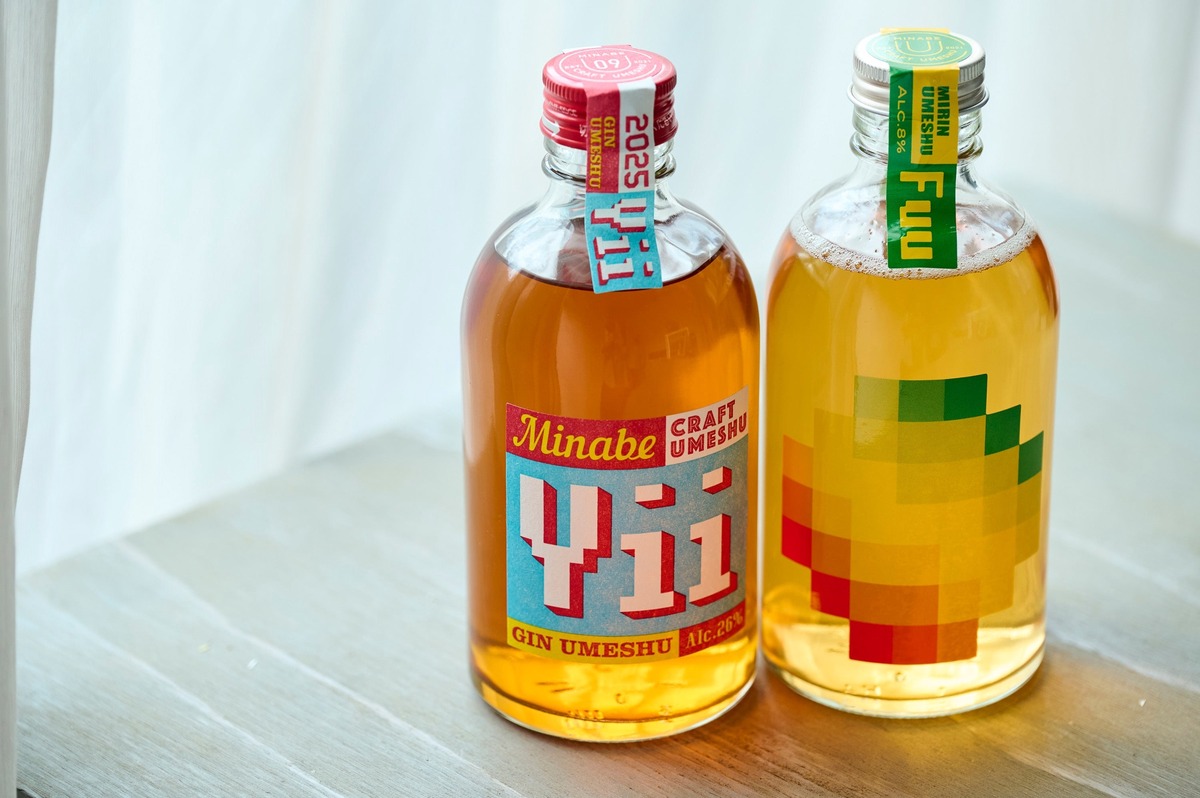 【世界初のクラフトジン梅酒「Yii」のミニボトルが新発売！】飲むみりん梅酒「Fuu」もミニボトルで登場