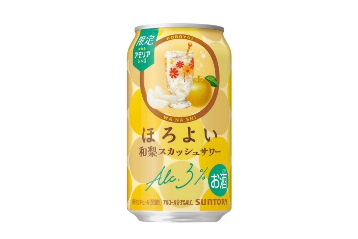 【和梨の甘さ × 爽快な炭酸感！】夏にぴったりな「ほろよい〈和梨スカッシュサワー〉」期間限定新発売