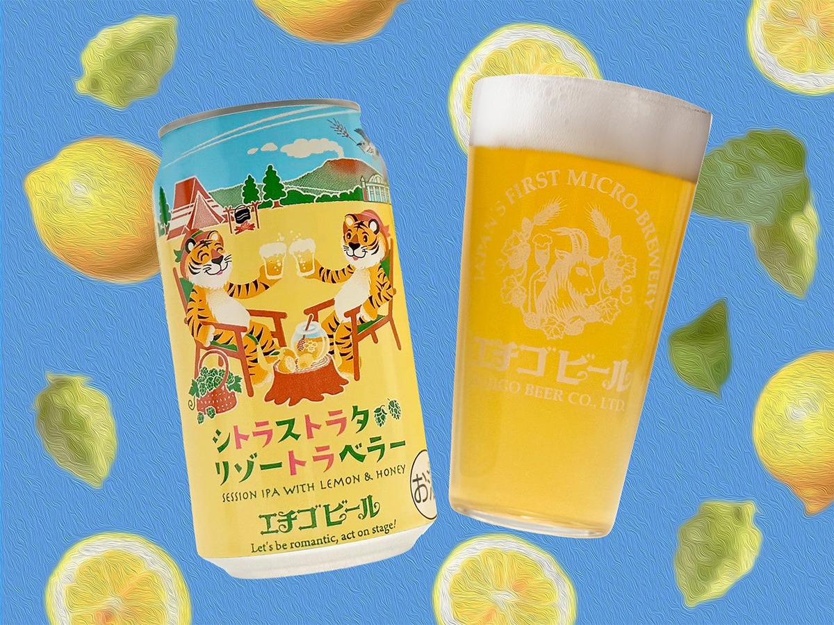 【ホップとレモンが香る！限定醸造クラフトビール】「シトラストラタリゾートラベラー」新発売