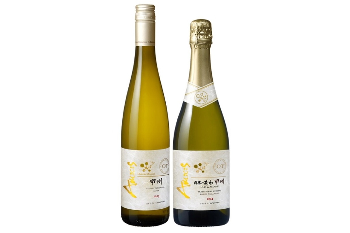 【メルシャン × コンチャ・イ・トロ社！】「パシフィック・リンク・プロジェクト」第四弾のワインが新発売