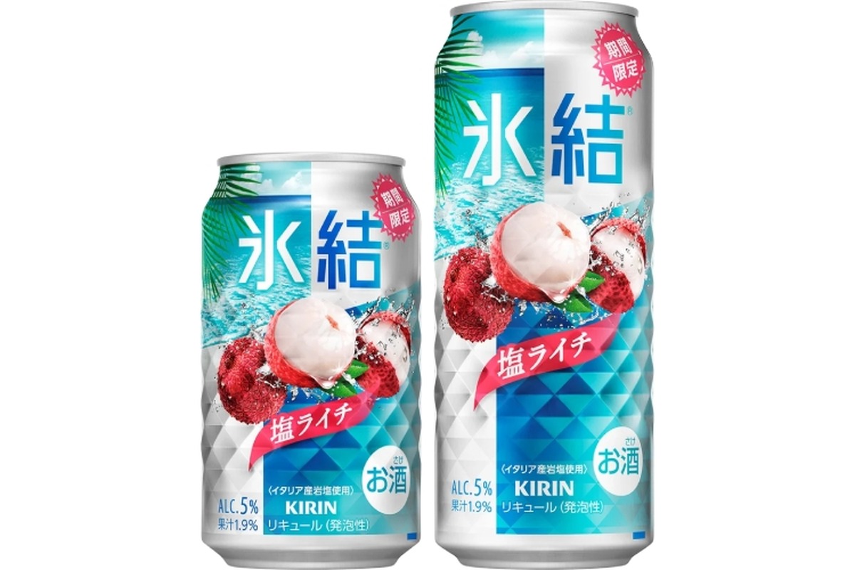 【2年連続売り上げNo.1の限定フレーバー！】「キリン 氷結® 塩ライチ（期間限定）」が今年も発売
