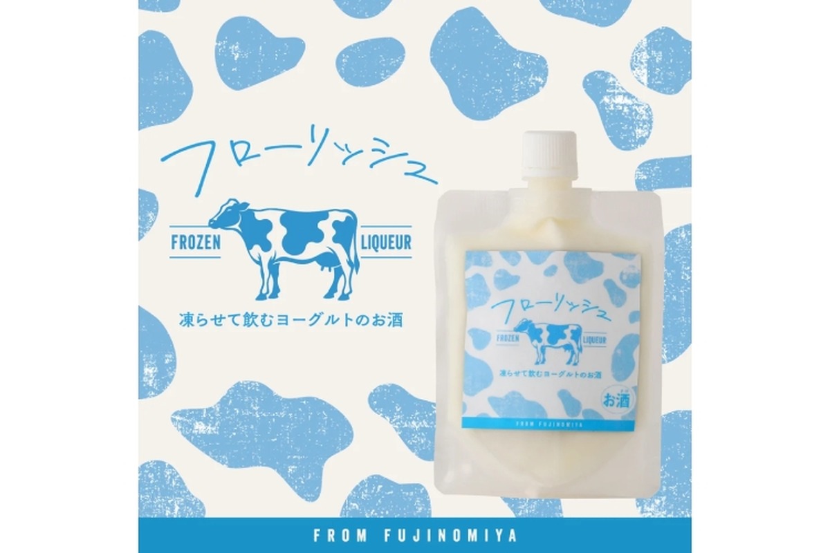 【パウチで凍らせて飲むヨーグルト酒！】シャリシャリ&とろ～っとした食感の「フローリッシュ」新登場