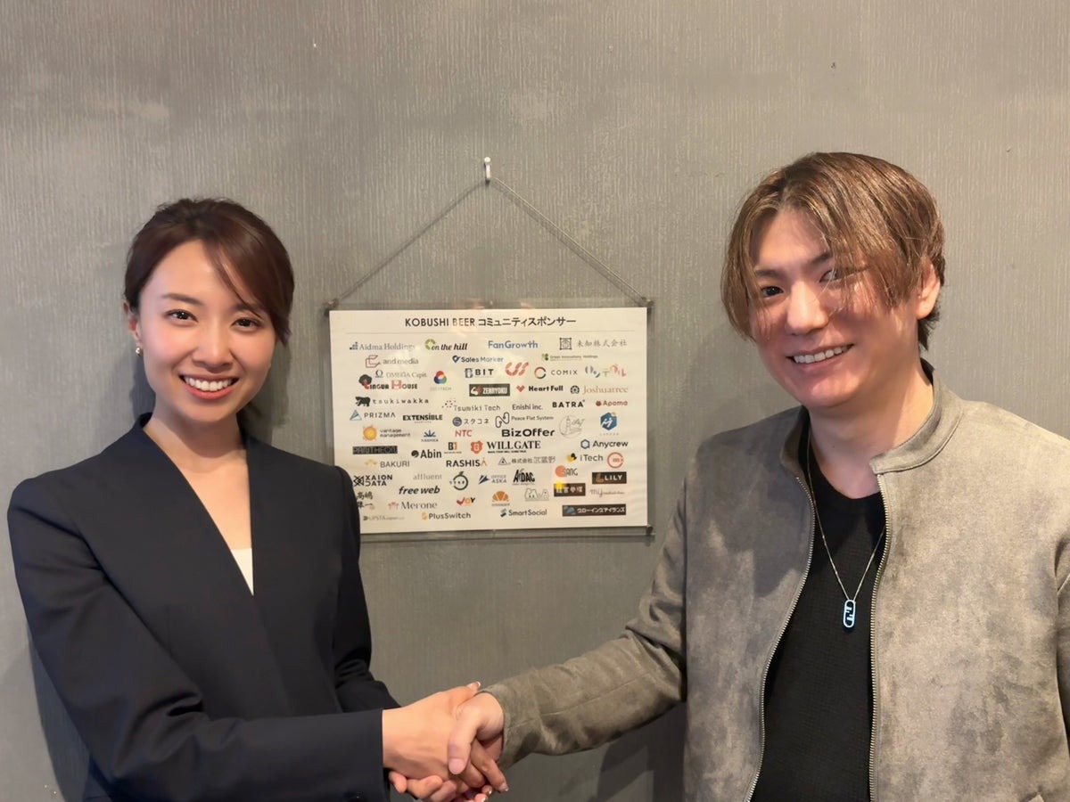 Webマーケ企業いンテグルがKOBUSHI BEERコミュニティスポンサーを初導入、2年で約100件のリード獲得