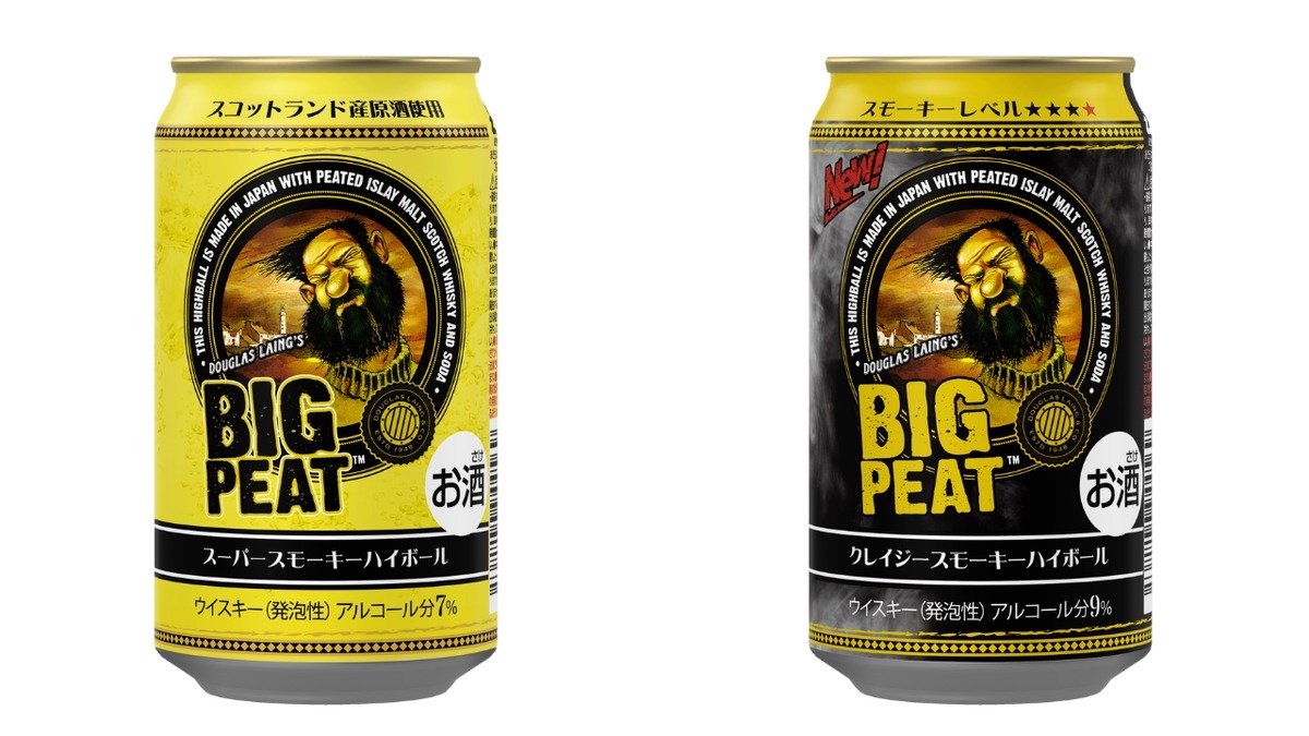 【スモーキーに沼る！】「ビッグピート」RTDシリーズ第2弾の「ハイボール缶」2種が限定発売